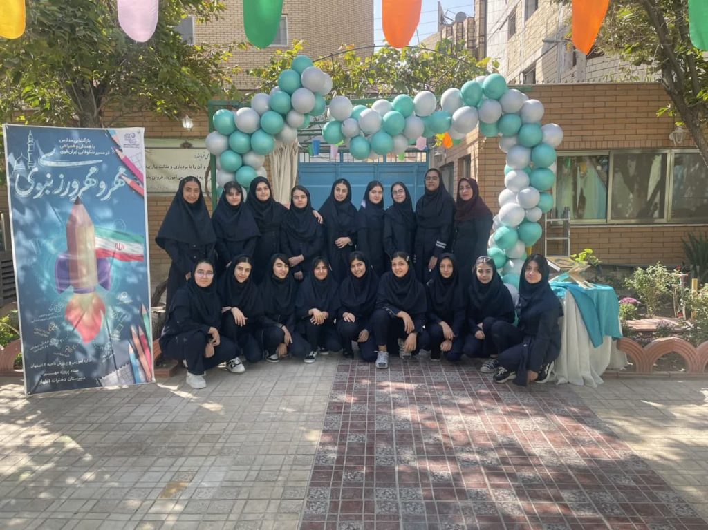جشن سال نو تحصیلی در مدرسه دخترانه متوسطه اول اطهار