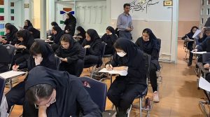 آزمون ورودی مدرسه دخترانه متوسطه اول اطهار