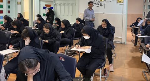 آزمون وروددی مدرسه دخترانه متوسطه اول اطهار