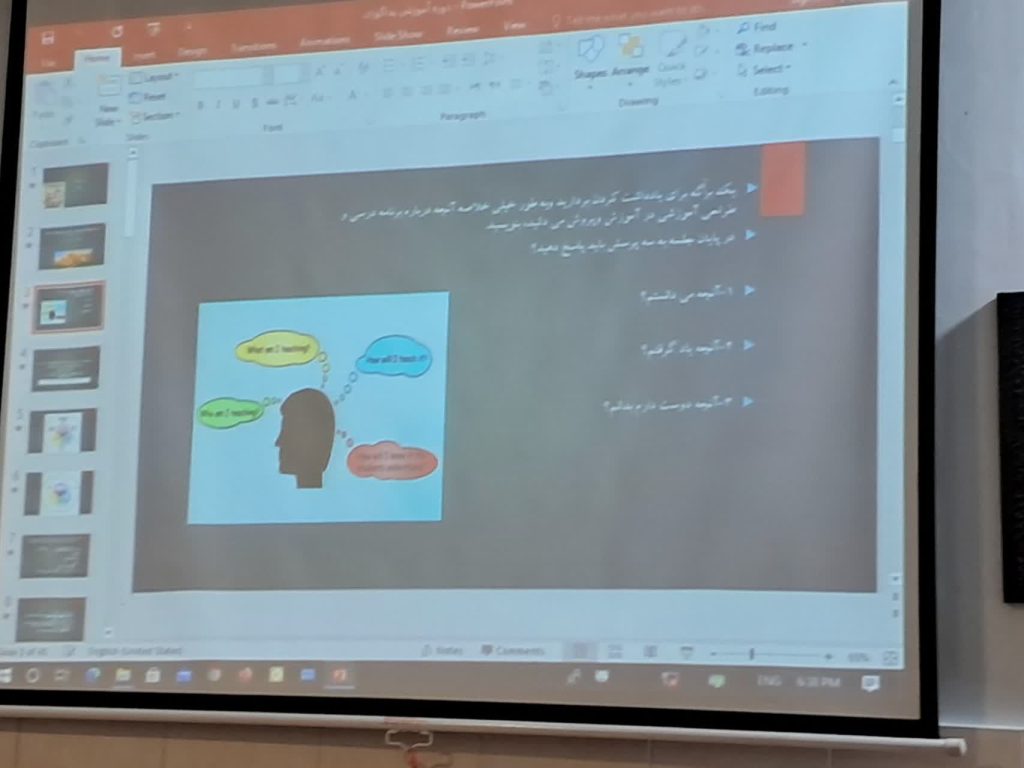 تدریس دکتر ابطحی در دوره ضمن‌خدمت مدرسه اطهار